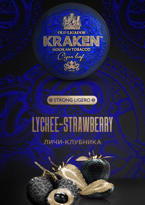 Kraken / Табак Kraken Strong Ligero Lychee Strawberry, 100г [M] в ХукаГиперМаркете Т24