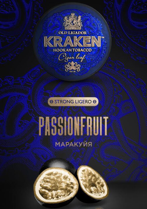 Kraken / Табак Kraken Strong Ligero Passion Fruit, 100г [M] в ХукаГиперМаркете Т24