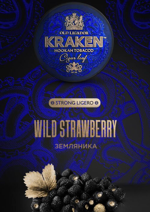 Kraken / Табак Kraken Strong Ligero Wild Strawberry, 100г [M] в ХукаГиперМаркете Т24