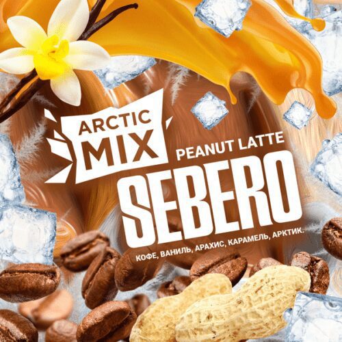 Sebero / Табак Sebero Arctic Mix Peanut Latte, 25г [M] в ХукаГиперМаркете Т24