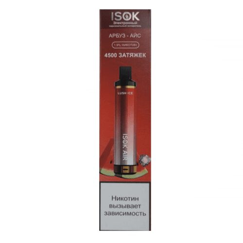 Isok / Электронная сигарета Isok Air Арбуз айс (4500 затяжек, одноразовая) в ХукаГиперМаркете Т24