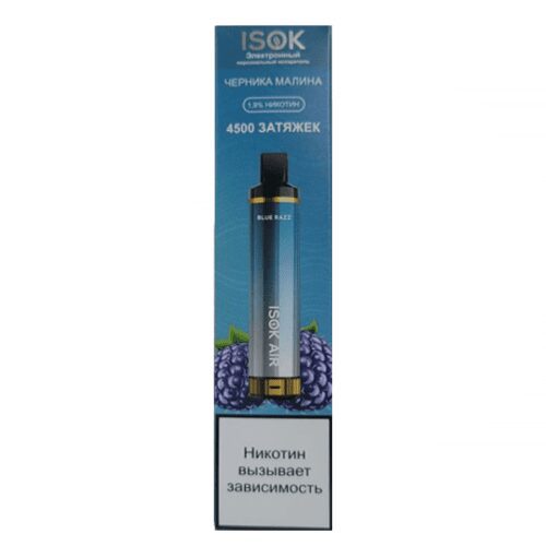 Isok / Электронная сигарета Isok Air Черника малина (4500 затяжек, одноразовая) в ХукаГиперМаркете Т24
