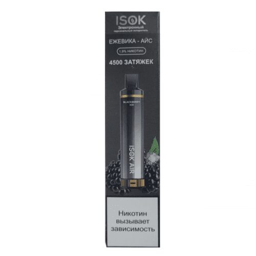 Isok / Электронная сигарета Isok Air Ежевика айс (4500 затяжек, одноразовая) в ХукаГиперМаркете Т24