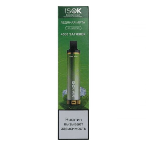 Isok / Электронная сигарета Isok Air Ледяная мята (4500 затяжек, одноразовая) в ХукаГиперМаркете Т24