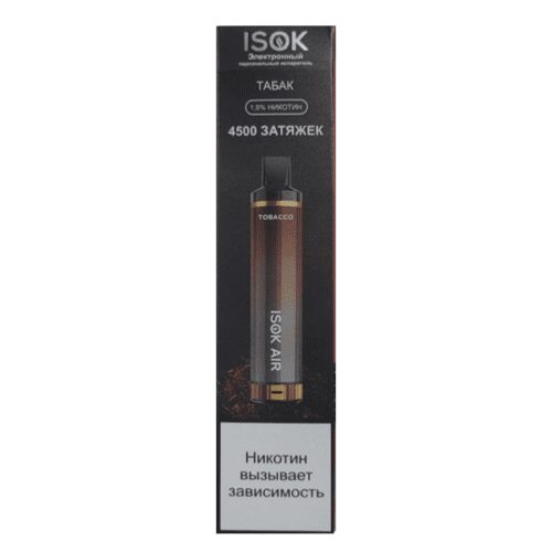 Isok / Электронная сигарета Isok Air Табак (4500 затяжек, одноразовая) в ХукаГиперМаркете Т24