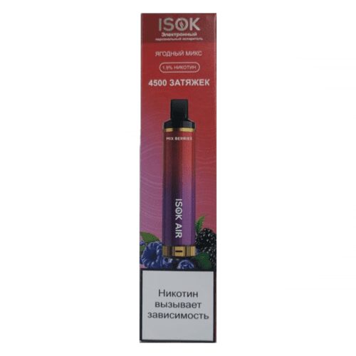 Isok / Электронная сигарета Isok Air Ягодный микс (4500 затяжек, одноразовая) в ХукаГиперМаркете Т24