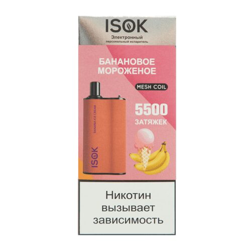 Isok / Электронная сигарета Isok Boxx Банановое мороженое (5500 затяжек, одноразовая) в ХукаГиперМаркете Т24