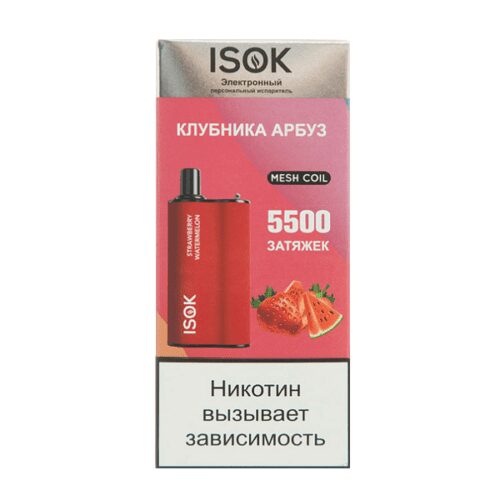Isok / Электронная сигарета Isok Boxx Клубника арбуз (5500 затяжек, одноразовая) в ХукаГиперМаркете Т24