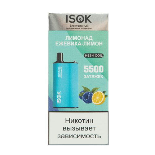 Isok / Электронная сигарета Isok Boxx Лимонад ежевика лимон (5500 затяжек, одноразовая) в ХукаГиперМаркете Т24