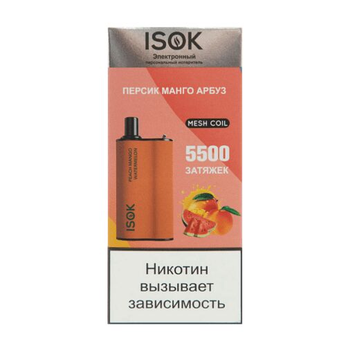Isok / Электронная сигарета Isok Boxx Персик манго арбуз (5500 затяжек, одноразовая) в ХукаГиперМаркете Т24