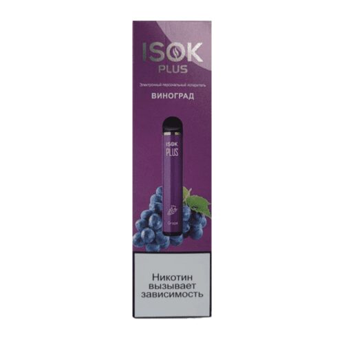 Isok / Электронная сигарета Isok Plus Виноград (1500 затяжек, одноразовая) в ХукаГиперМаркете Т24