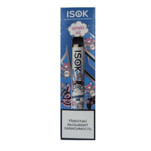 Isok / Электронная сигарета Isok Pro Черника айс (2000 затяжек, одноразовая) в ХукаГиперМаркете Т24