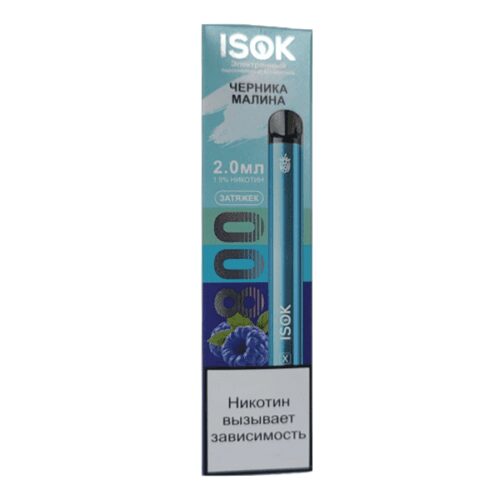 Isok / Электронная сигарета Isok X Черника малина (800 затяжек, одноразовая) в ХукаГиперМаркете Т24
