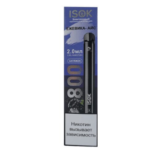 Isok / Электронная сигарета Isok X Ежевика айс (800 затяжек, одноразовая) в ХукаГиперМаркете Т24