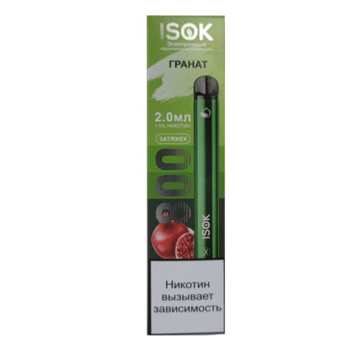 Isok / Электронная сигарета Isok X Гранат (800 затяжек, одноразовая) в ХукаГиперМаркете Т24