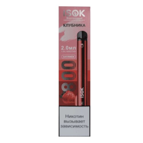 Isok / Электронная сигарета Isok X Клубника (800 затяжек, одноразовая) в ХукаГиперМаркете Т24