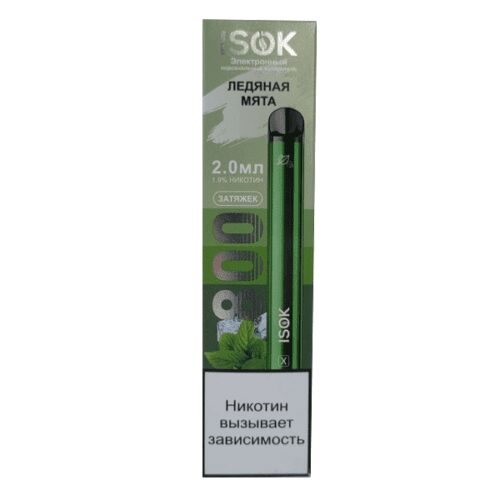 Isok / Электронная сигарета Isok X Ледяная мята (800 затяжек, одноразовая) в ХукаГиперМаркете Т24
