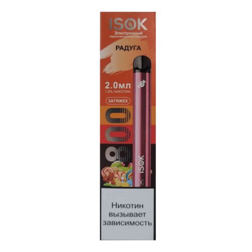Isok / Электронная сигарета Isok X Радуга (800 затяжек, одноразовая) в ХукаГиперМаркете Т24