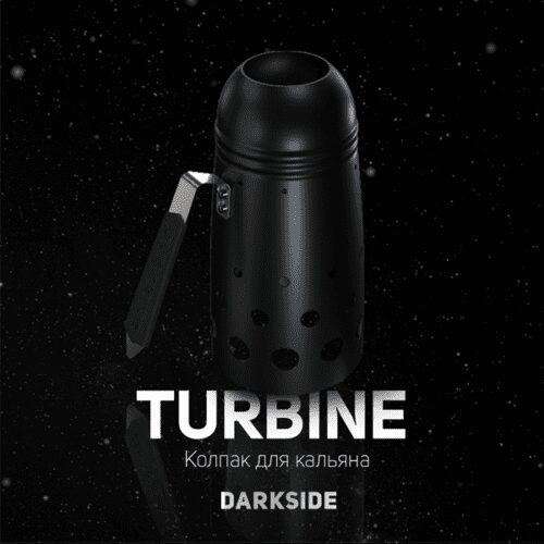 Dark Side / Колпак Darkside Turbine в ХукаГиперМаркете Т24