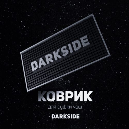 Dark Side / Коврик из ПВХ для сушки чаш Dark Side в ХукаГиперМаркете Т24