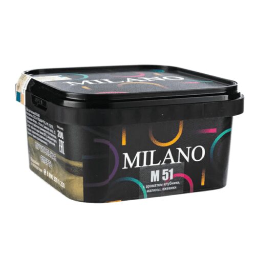 Milano Gold / Табак Milano Red M51 Nice Berries, 200г [M] в ХукаГиперМаркете Т24
