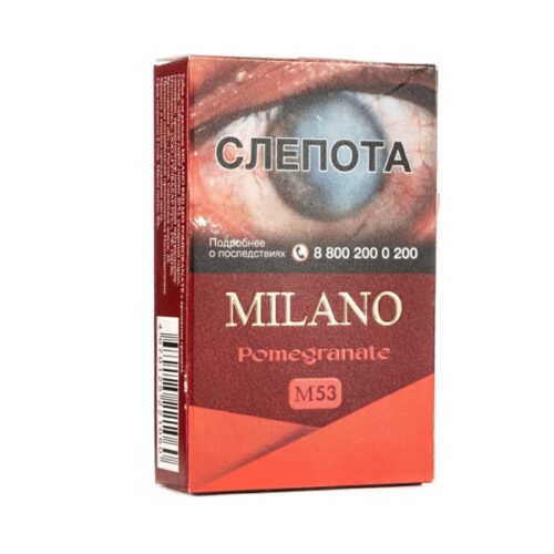 Milano Gold / Табак Milano Red M53 Pomegranate, 50г [M] в ХукаГиперМаркете Т24