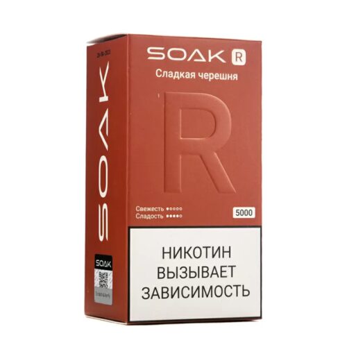 Soak / Электронная сигарета Soak R Сладкая черешня (5000 затяжек, одноразовая) в ХукаГиперМаркете Т24