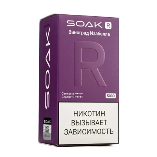 Soak / Электронная сигарета Soak R Виноград изабелла (5000 затяжек, одноразовая) в ХукаГиперМаркете Т24