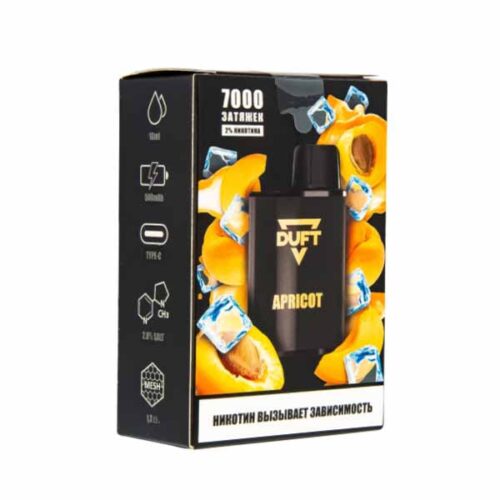 Duft / Электронная сигарета Duft Apricot (7000 затяжек, одноразовая) в ХукаГиперМаркете Т24