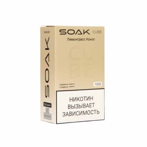 Soak / Электронная сигарета Soak Cube Лемонграсс кокос (7000 затяжек, одноразовая) в ХукаГиперМаркете Т24