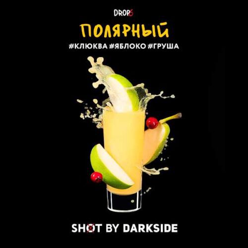 Dark Side / Табак Dark Side Shot Полярный, 30г [M] в ХукаГиперМаркете Т24