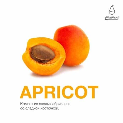 MattPear / Табак MattPear Apricot, 250г [M] в ХукаГиперМаркете Т24