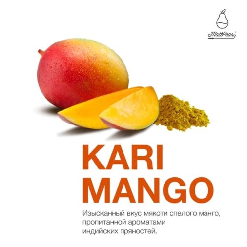 MattPear / Табак MattPear Kari mango, 50г [M] в ХукаГиперМаркете Т24