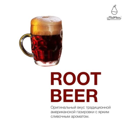 MattPear / Табак MattPear Root Beer, 250г [M] в ХукаГиперМаркете Т24
