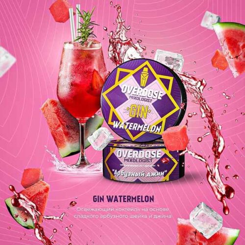 Overdose / Табак Overdose X Mixologist Gin Watermelon, 100г [M] в ХукаГиперМаркете Т24