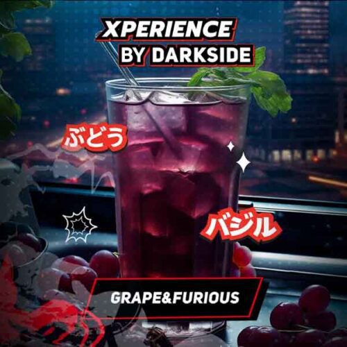 Dark Side / Табак Dark Side Xperience Grape & Furious, 120г [M] в ХукаГиперМаркете Т24