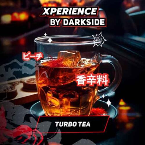 Dark Side / Табак Dark Side Xperience Turbo Tea, 120г [M] в ХукаГиперМаркете Т24