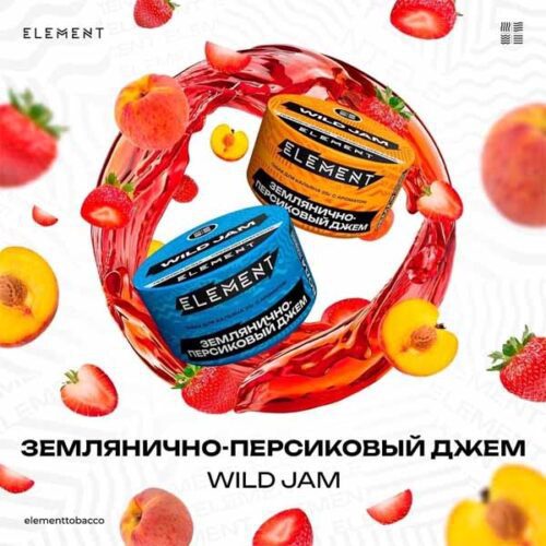 Element / Табак Element Вода Wild Jam New, 200г [M] в ХукаГиперМаркете Т24