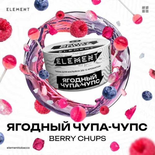 Element / Табак Element Воздух Berry chups New, 200г [M] в ХукаГиперМаркете Т24