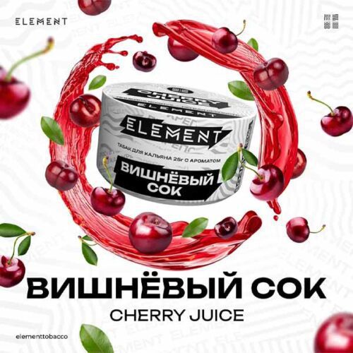 Element / Табак Element Воздух Cherry juice New, 200г [M] в ХукаГиперМаркете Т24