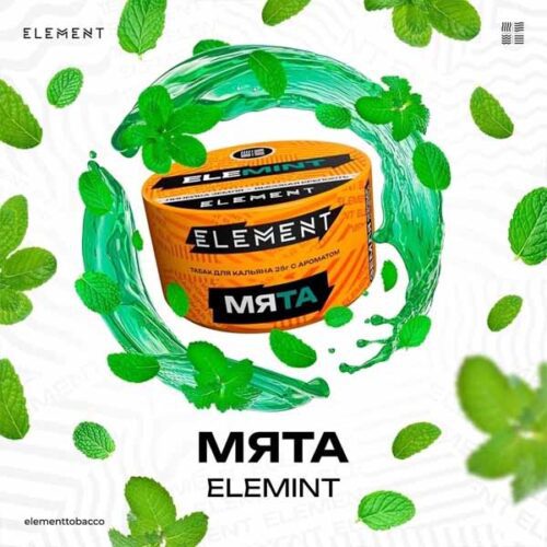 Element / Табак Element Земля Elemint New, 200г [M] в ХукаГиперМаркете Т24