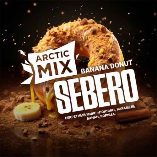Sebero / Табак Sebero Arctic Mix Banana donut, 25г [M] в ХукаГиперМаркете Т24