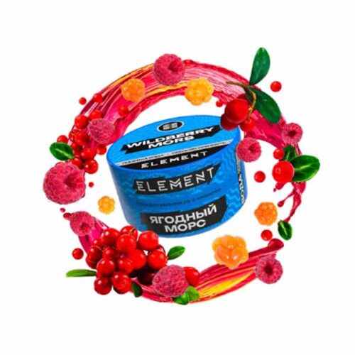 Element / Табак Element Вода Wildberry mors New, 25г [M] в ХукаГиперМаркете Т24