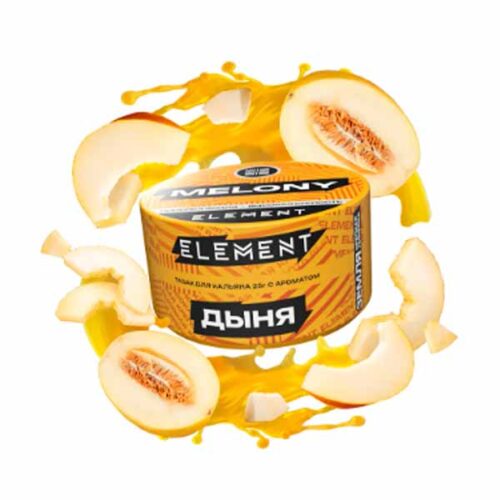 Element / Табак Element Земля Melony New, 200г [M] в ХукаГиперМаркете Т24