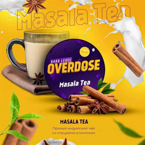 Overdose / Табак Overdose Masala Tea, 100г [M] в ХукаГиперМаркете Т24