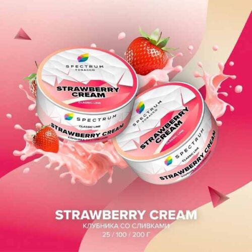Spectrum / Табак Spectrum Classic Line Strawberry Cream, 200г [M] в ХукаГиперМаркете Т24
