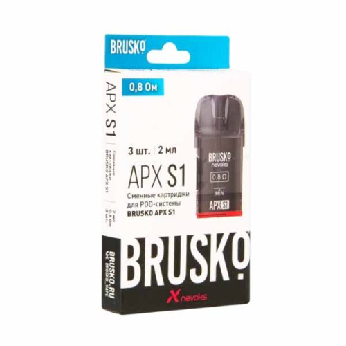 Brusko / Упаковка сменных картриджей Brusko APX S1 (0,8ohm, 3шт) в ХукаГиперМаркете Т24