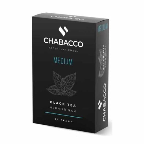 CHABACCO / Бестабачная смесь Chabacco Medium Black Tea (Черный чай), 50г в ХукаГиперМаркете Т24