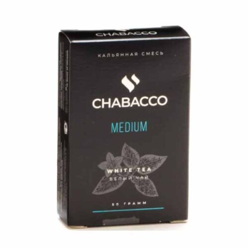 CHABACCO / Бестабачная смесь Chabacco Medium White Tea (Белый Чай), 50г в ХукаГиперМаркете Т24