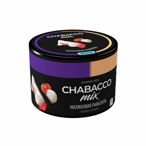 CHABACCO / Бестабачная смесь Chabacco Mix Medium Raspberry Rafaella, 50г [M] в ХукаГиперМаркете Т24